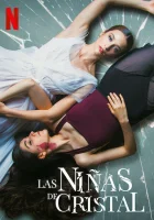  Хрустальные девушки смотреть онлайн (2022) 